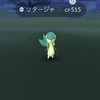 旬の色違いポケモン来たー！！