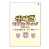 おかゆ作ったなんて聞いて（記憶が）ない