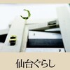 伊坂幸太郎「タクシーが多すぎる」を写経して気付いたことのメモ