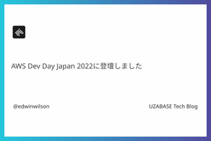 AWS Dev Day Japan 2022に登壇しました