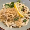 蒲田・うどん038で、朝うどんのセットを食べる