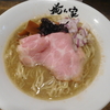俺ん家　背脂煮干しそば
