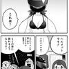 とけだせ！みぞれちゃん２３話レビュー