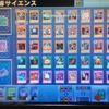 今日の遊戯王ＤＳＮＴ（魔導戦士ブレイカーを引いた）