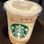 新発売のバナナアフォガートフラペチーノを飲んで、２年前のバナナブリュレフラペチーノ、１２年前のフレッシュバナナ＆キャラメルクリームフラペチーノを思い出しました！