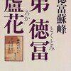 新しい日記に挑戦、只今奮闘中。