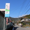 四万十市で続く名バイキング！「しゃえんじり」の地域メシが美味しい。身体に染みてゆくほどに…！