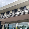 ウォーキング&ウェイトトレーニング！太閤山ランド！