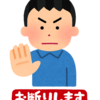 病院嫌いの人はなぜ病院に行かないのかまじめに考察する