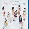 観劇メモ：シアターシュリンプ 第2回公演 「ガールズビジネスサテライト」東京グローブ座