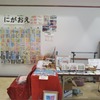 ＫＩＹＯＭＩさん、来道！