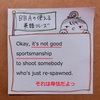 【BBAのドラマ英語】It's not good sportsmanship.～それは卑怯だ