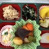 1月20日（金）のお弁当