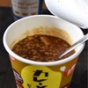 カレーメシ