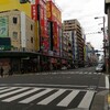 大阪でのコミケ