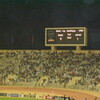 Japan vs Oman @ Sultan Qaboos Sports Complex, Muscat