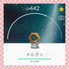 【ポケGO】色違いのメルタンをゲットだぜ！