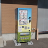 金沢市粟崎町には五郎島金時の自販機がある