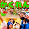 8月2日の動画