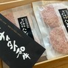 ふるさと納税で、北海道市上士幌町から『十勝ナイタイ和牛　ビーフ&ポークハンバーグ』が届きました！