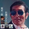 空に星があるように、今夜は踊ろう、いとしのマックス