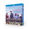 黄昏流星群人生折り返し、恋をした ブルーレイ Blu-ray BOX 佐々木蔵之介 中山美穂 藤井流星