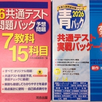 岩手大学赤本2026年度最新版｜岩手大学過去問題集購入はこちらから