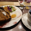 12時過ぎてモーニング☕