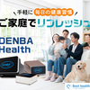 DENBA Health: 新しい時代のヘルスケア製品