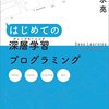 コンピュータ・ITの新作