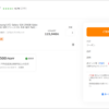 プライムセールで悩み中と買う予定のものだよ2026
