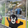 熊本宮崎旅行〈１〉どこかにマイルで熊本空港へ