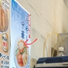 今週のツボw