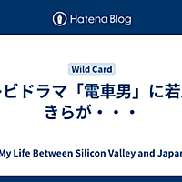 若人あきらとは 映画の人気 最新記事を集めました はてな