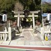 備前市伊部の神社