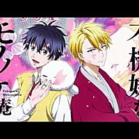 不機嫌なモノノケ庵とは マンガの人気・最新記事を集めました - はてな