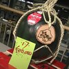 38秒 de 英語学習：Green dark rind premium watermelons