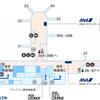 那覇空港にもプレミアム専用保安検査があった　☆