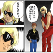 『「Zガンダムが終わるとどうなるんだ？」「知らんのか」』の事。