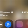 ほぼ0円運用できるpovo、iPhone12 miniにeSIMを適用！