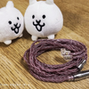 インプレ：KBEAR 『 ST18 』 ちょうどよい価格の取り回し良く柔らかい16芯構造で、しっかりした解像度と音場を持つアップグレードケーブル #PR EASY earphones 