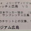 2014年スタート