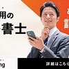 隣家に尿まき散らす瞬間がカメラに…90歳男を逮捕「境界線トラブルで憎しみ」兵庫・尼崎市