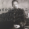 毎日ブログを始めて４ヶ月目突入！！