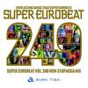 SUPER EUROBEAT VOL.249 / V.A. (2018 FLAC)