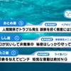 10位：季節限定メニュー