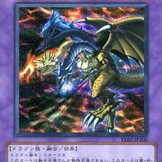 F G D デッキ デッキレシピと回し方 相性の良いカードを紹介 考察 遊戯王最新情報 Tcgトレンドまとめ まいログ 遊戯王ブログ F G D デッキ デッキレシピと回し方 相性の良いカードを紹介 考察 遊戯王最新情報 Tcgトレンドまとめ まいログ 遊戯王ブログ