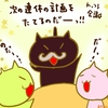 占ってみた20240424