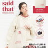 Shesaidthat　のバッグ