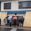 上田麺対決
